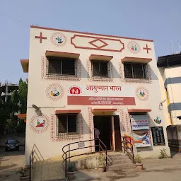 Vasant More Hospital