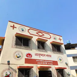 Vasant More Hospital