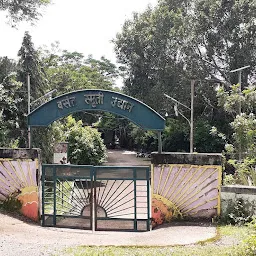 Vasant Smruti Udyan