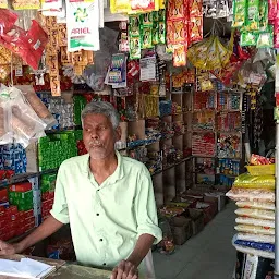 Vasantham Quaility Maligai & Shop