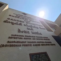 Vasna Cancer Hospice Centre