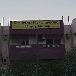 Vastu shikhar