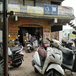 Vasudha supermarket