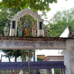 Vasudhaiba Kutumbakam Radha Krishna Temple