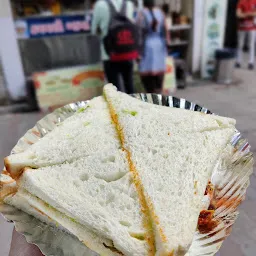 Vasukaka Ni Sandwich