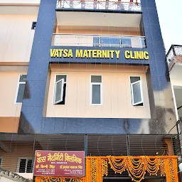 Vatsa Maternity Clinic - Nursing Home/Most Qualified Gynaecologist/Maternity Home/Best Gynaecologist in Varanasi