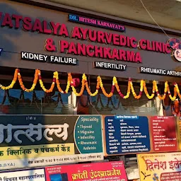 Vatsalya Ayurvedic Clinic : Best Ayurvedic Doctor & Panchkarma & Shirodhar Arthritis Diabetic Doctor In Wakad