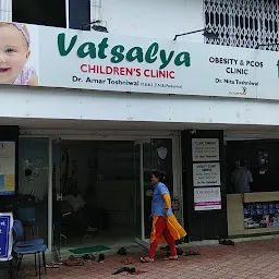 Vatsalya Children's Clinic