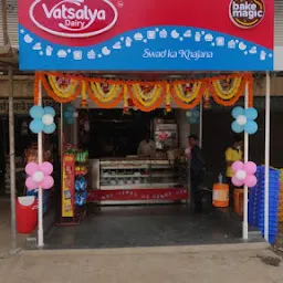 Vatsalya Dairy - Retail Shop