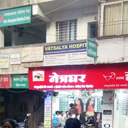 Vatsalya Hospital- Infertility,Laparoscopy Center In Deccan,Shivagi Nagar