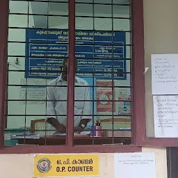 Vattiyoorkavu Government Homoeo Dispensary