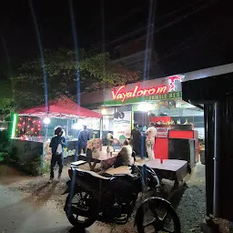 Vayaloram Restaurant