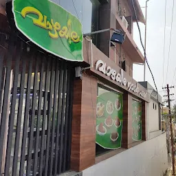 Vazhayila Nadan Foods Pattom