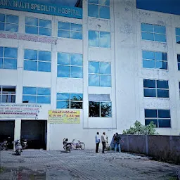 Vedank hospital