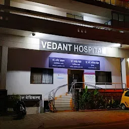 Vedant Hospital (Dr Rajendra Nehete)