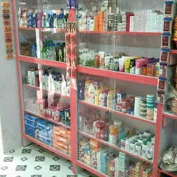 Veena Fancy Store, Jalore | Best cosmetic Shop | Body Care Items | Ladies Clothing, Inners