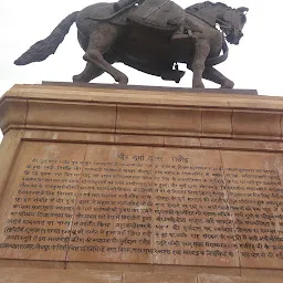 Veer Durgadas Rathore Park