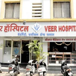 VEER IVF CENTRE | IVF Doctor,IVF Specialist in Pune | PCOD Treatment,Test Tube Baby Centre Pune