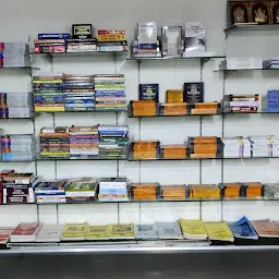 Veer's Vishal Book Centre