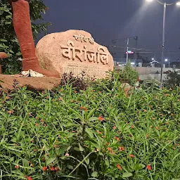 Veeranjali Statue