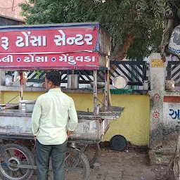 Veeru Dosa Center