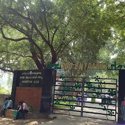 Vellore Amirthi Zoological Park