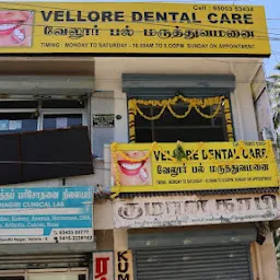 Vellore Dental Care