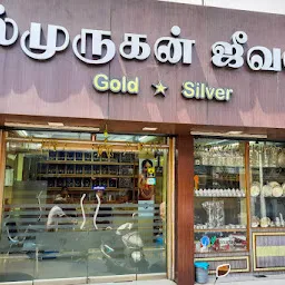 Velmurugan Jewellery