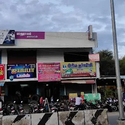 Velu Building Shopping Centre