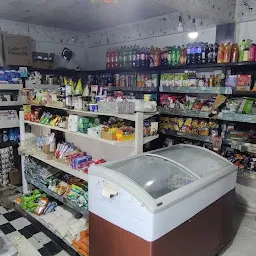 Vengmawi Variety Store