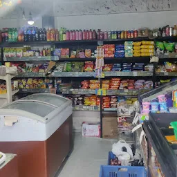 Vengmawi Variety Store