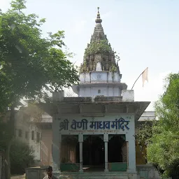 Shri Veni Madhav Mandir
