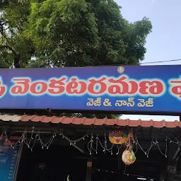 Venkataramana fast foods