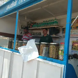Venkatesh Aavin Tea Stall