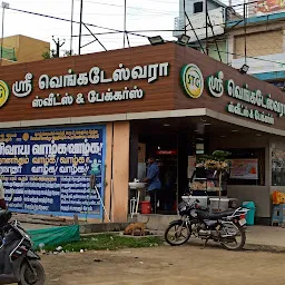 Venkateswara Bakery