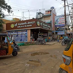 Venkateswara Bakery