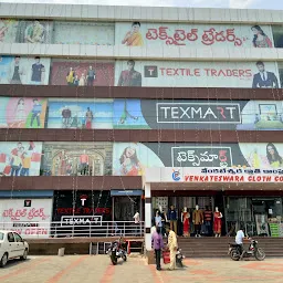 Venkateswara Shopping Mall