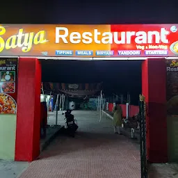 వెంకట సత్య Food Plaza