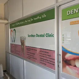 VENTHAN DENTAL CLINIC