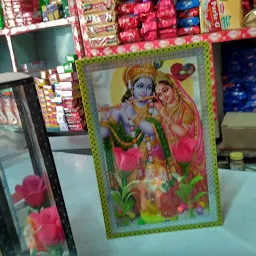 Venugopal Kirana Stores
