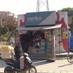 Verka Booth