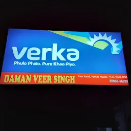 Verka Milk Bar