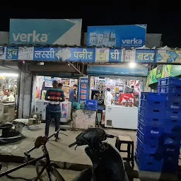 Verka Sales Agency