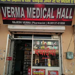 Verma medical hall