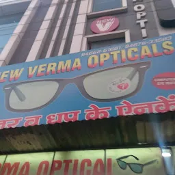 Verma opticians