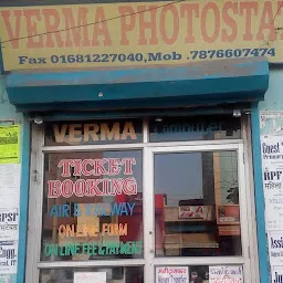 Verma Photostat & Computer