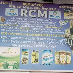 VERMA RCM PUC (WWQ)