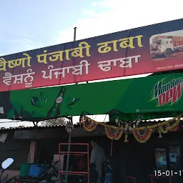 Veshno Punjabi Dhaba