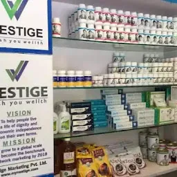 Vestige Smart shoppe