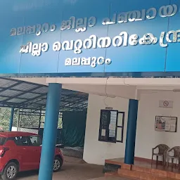 veterinary hospital Malappuram